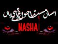 SYM Yaar Mawali Official Music Video