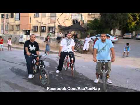 فرقة دام - مالي حرية / DAM