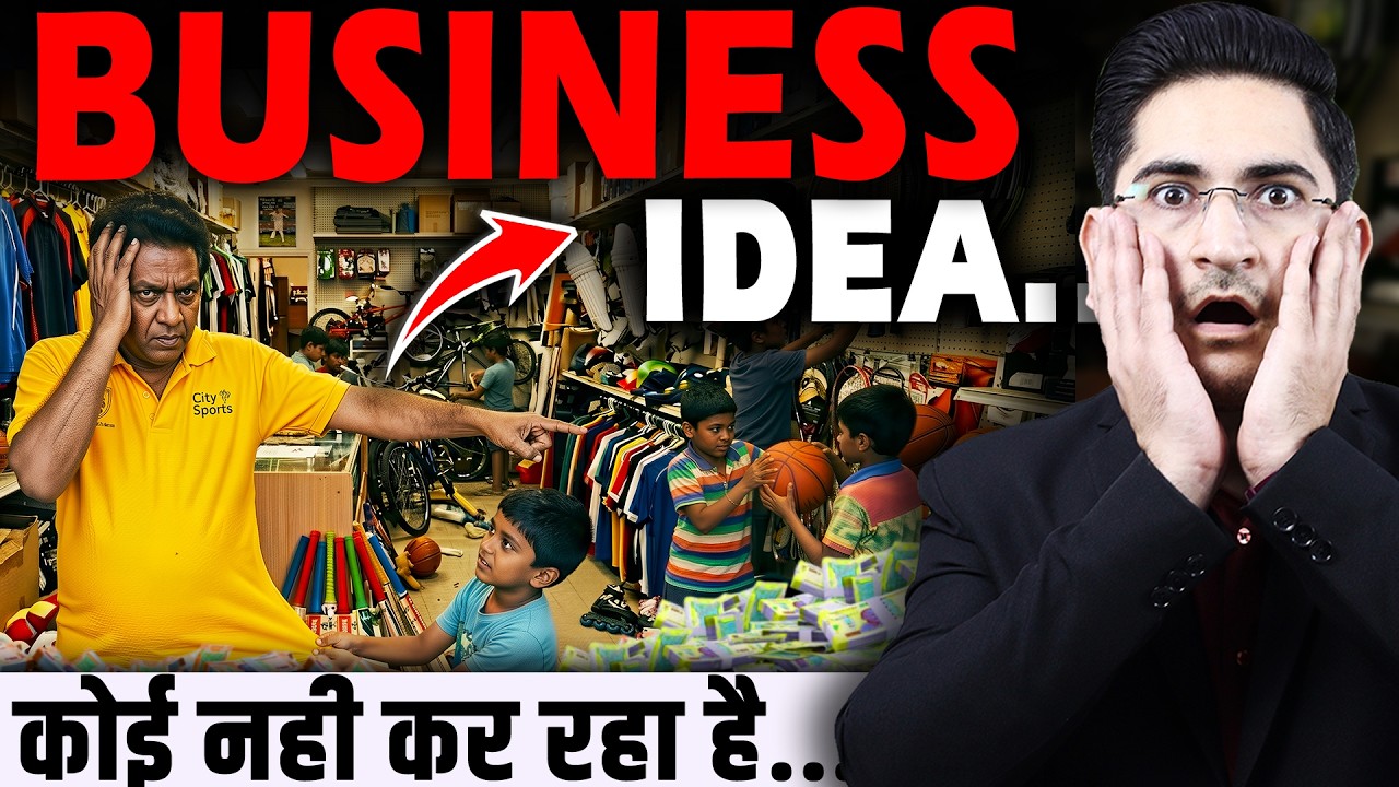 धमाकेदार BUSINESS IDEAS🔥🔥 New Business Ideas 2026, Small Business Ideas, Best Business Ideas 2026