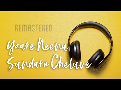 Yaare Neenu Sundara Cheluve| Ranadheera| Hamsalekha| S Janaki| SPB|Kannada High Quality| Remastered