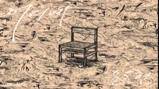 Yoon Do Hyun - 어디에 (Mask OST Part.8)