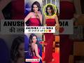 Anushka Sen Spotted In A Red Gown Looking Lika A Korean Girl ️ Shorts Youtubeshorts Trending