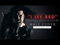 I SEE RED - Everybody Loves an Outlaw COVER (Male Version ORIGINAL KEY*) | Cover by Corvyx