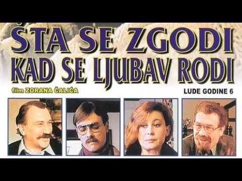 Луде године 6 домаћи филм