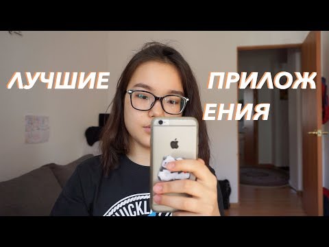 КРАСИВЫЕ ВИДЕО На Телефон: Мои Приложения!