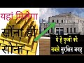 Fort Knox Fort Knox Security Fort Knox In Hindi Fort Knox America Fort Knox Gold Safe