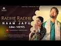 Radhe Radhe Naam Japu राधे राधे नाम जपु Sanatana Sankirtan Shyam Bihari 