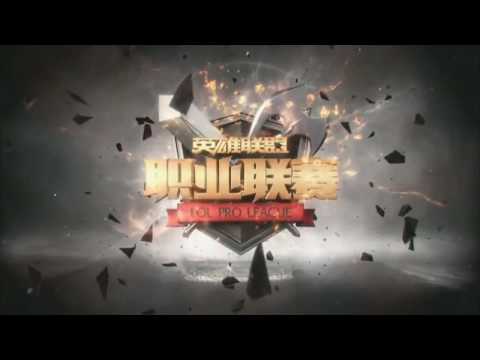 WE vs EDG lol Esports | Team World Elite vs Edward Gaming | Game 3 LPL Spring 2016 Week 5D