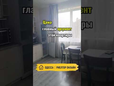 1-комнатная квартира в ЖК «26 Жемчужина». Отдельная спальня, кухня-гостиная, выгодная цена