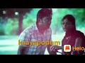 Undhan Aadai Kaayapodhum Tamil Cut Love Song