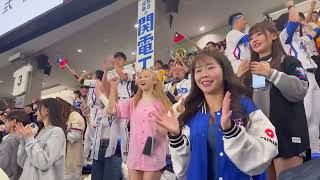 台湾応援団、アメリカに勝った瞬間　#12強 2024.11.22 東京巨蛋外野啦啦隊應援（美國戰） #cheerleader #台湾チア＃棒球＃中華隊