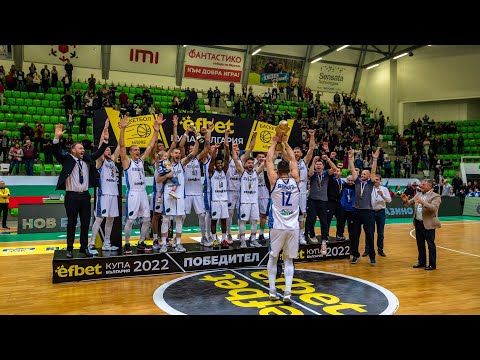Basketball Bulgaria Cup Final 2022 - Rilski Sportist vs Levski 2014 Sofia