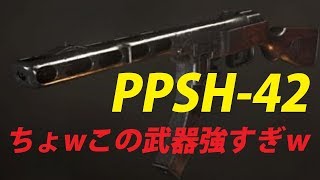 【WW2実況】キルレ１を目指してクソAIMが逝く part3