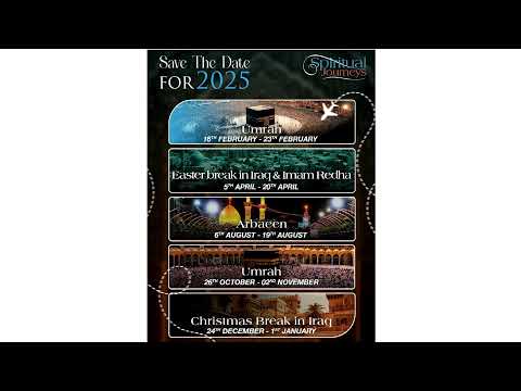Ayyam e Fatimiyya (AS) Night 1 - Shaykh Anwar Jaffer - 20/11/2025