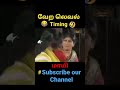 LOLLU SABHA COMEDY SCENE