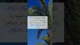 Download lagu ALLAHUMMA ANTASSALAM mp3