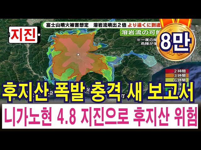 הגיית וידאו של 충격적 בשנת קוריאני