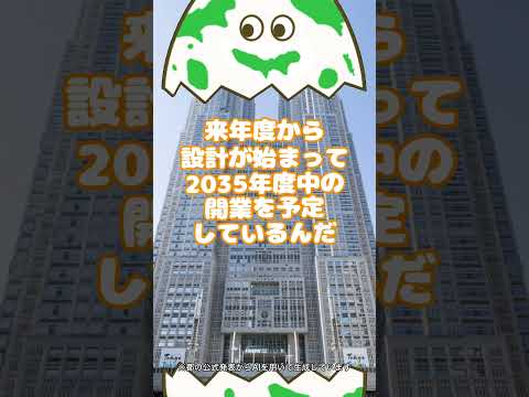 【令和８年度予算　知事査定／クルーズ客船の受入機能を強化】