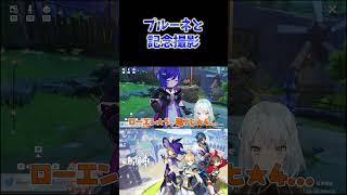 【原神】プルーネに会いに行くねるめろ。 #ねるめろ切り抜き #ねるめろ #原神