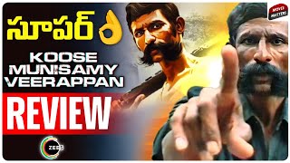 Koose Munisamy Veerappan REVIEW | Docu Series | Telugu | Veerappan Review | Zee5 | Movie Matters