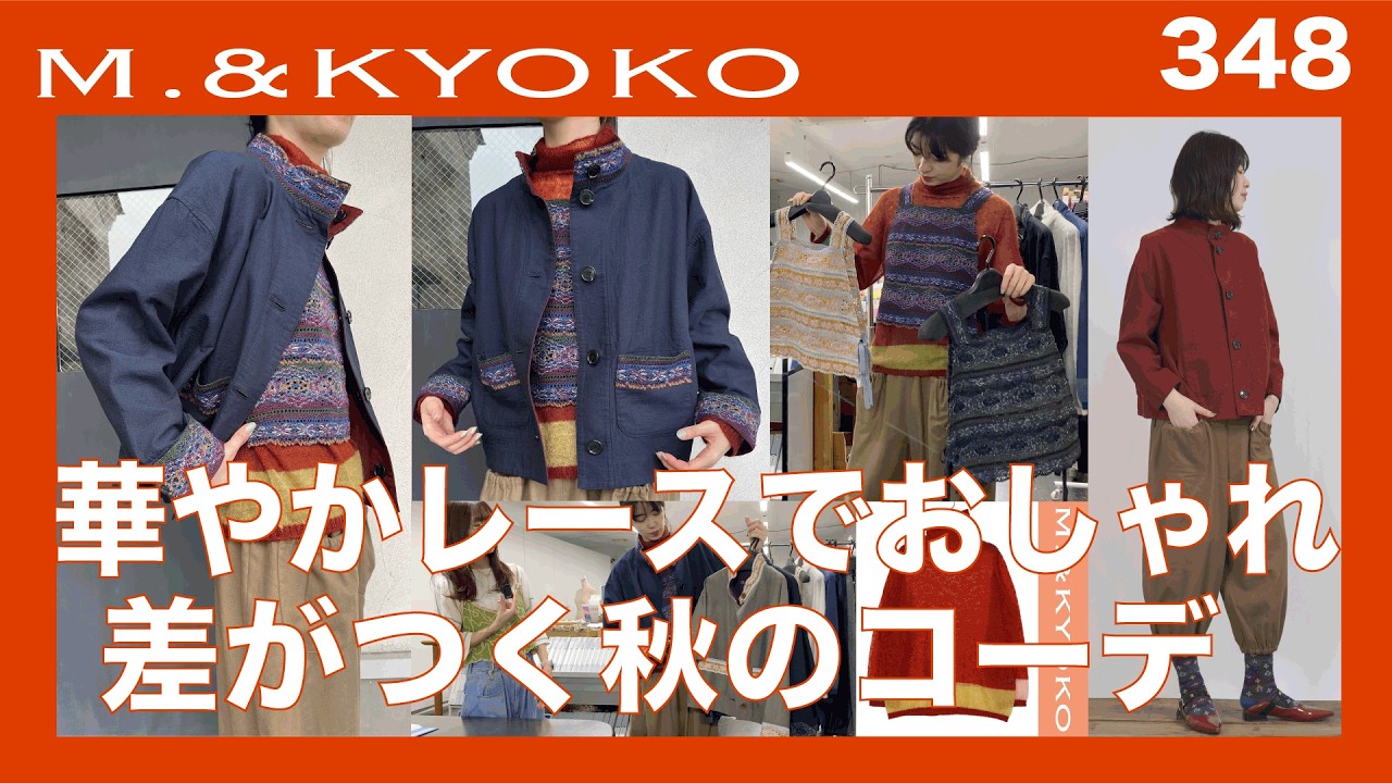 M.&KYOKO Vol.348