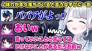 【MADTOWN】疲れたなずぴにシンプル悪口言うMONDOｗ【GTA5 花芽すみれ 花芽なずな モンド / ぶいすぽっ！】