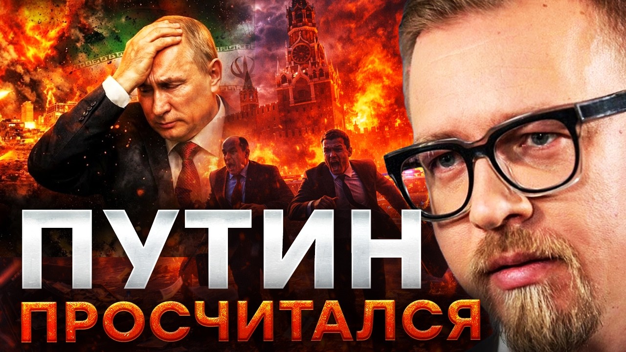 У ПУТИНА КРИЗИС! Горят Города — ВСУ И Дроны Разрывают РФ