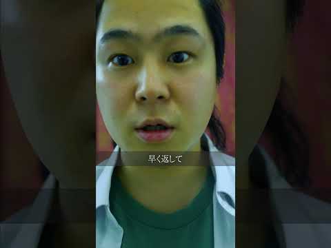 学校教育学科 記憶を失った友達を騙すドケチ男#shorts#コント#ドラマ