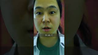 記憶を失った友達を騙すドケチ男#shorts#コント#ドラマ