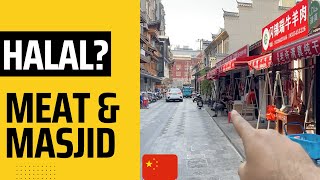 Muslim Street in Hefei China | Halal Meat and Mosque | #halal #halalmeat #most #travelvlog