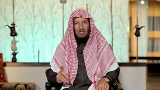 برنامج | ( أسماء الله الحسنى ) لمعالي الشيخ أ.د. سعد بن ناصر الشثري | الحلقة (22) image