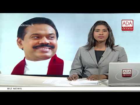Ada Derana English News Bulletin 09.00 pm - 2017.07.29