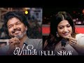 Varisu Tamil Audio Launch 2023 Varisu Thalapathy Rashmikamandanna