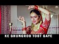 Ke Ghungroo Toot Gaye | Param Dharam (1987) | Divya Rana | Mithun Chakraborty | NH Bollywood Songs