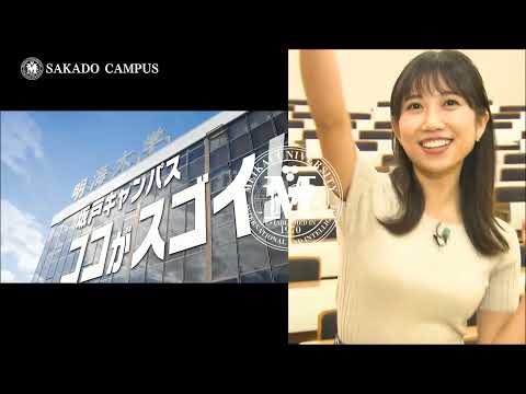 明海大学坂戸キャンパス（歯学部）キャンパスライフガイダンス