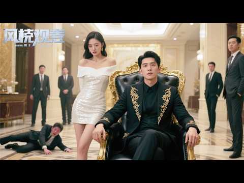 為愛捨棄榮華的大佬，慘遭妻子背叛欺騙！他不再低調藏身份，誓要讓傷害他的人後悔莫及！ #熱門短劇 #逆襲  #chinese drama eng sub #eng sub full episode