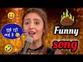 Vaaste Song Funny Dubbing Video 15 August Special Funny Song New Hindi Song Atul Sharma