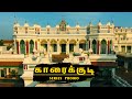 KARAIKUDI SERIES PROMO