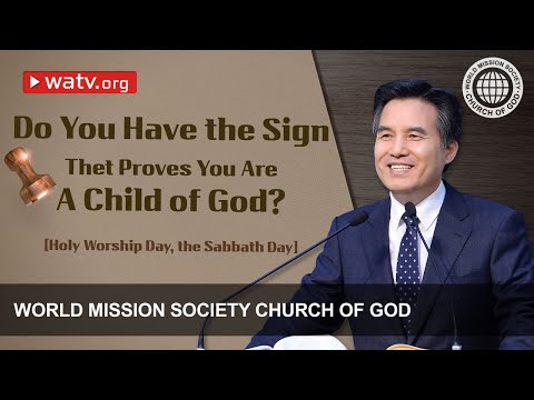 The Church of God Keeps the Sabbath Day Holy ▶World Mission Society Church of God