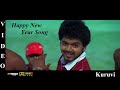 Happy New Year Kuruvi Tamil Movie Video Song 4K Ultra HD Blu Ray Dolby Digital Sorround 5 1 DTS