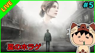 変な迷宮から始まるサイレントヒル2 - 新作発売前にシリーズ最高傑作とよばれるサイレントヒル2をプレイしよう。(ネタバレ注意)【SILENT HILL2】#5
