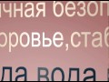 Пирамида потребностей по Маслоу 