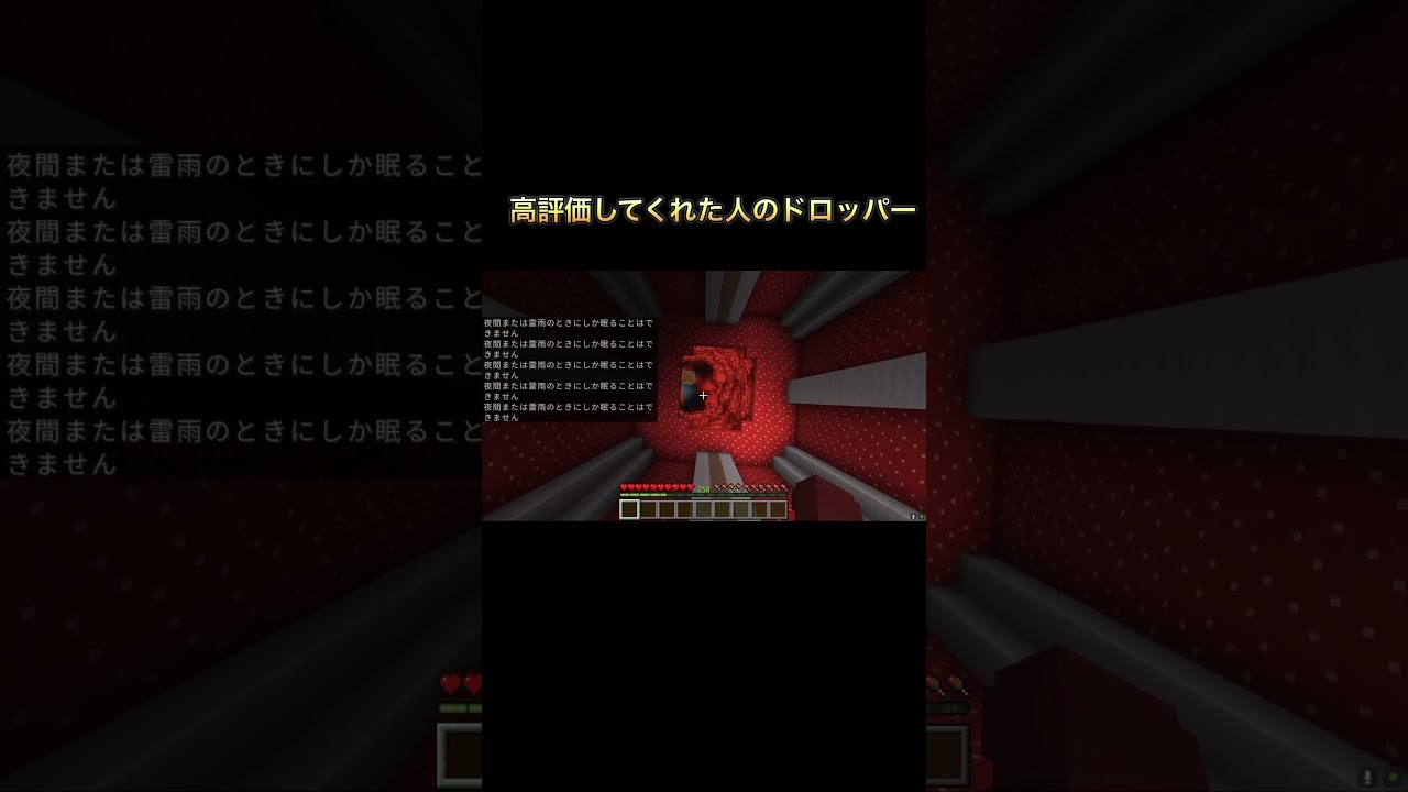 〇〇した人のドロッパー#shorts #マイクラ