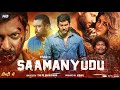 Samanyudu  Full Movie In Hindi Dubbed | Vishal | Dimple Hayathi | Baburaj | Reiew & Facts HD