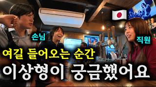 일본 파일럿과 나가사키 소녀의 비하인드 스토리