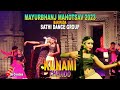 Kunami Chando Santali Program Dance Video Mayurbhanj Mahotsav 2023
