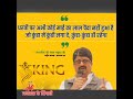 Kunda Me Kundi Laga राजा भइया कोई माई का लाल पैदा न�