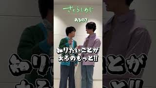 Sakurashimejiの動画 60秒で自己紹介！（DAN!DAN!EBiDAN!）
