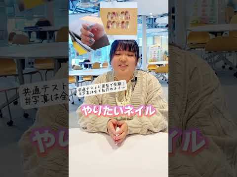 【受験勉強のモチベーション】高校生の質問に、大学生3人が答えてみた！#受験生応援　 #勉強 #モチベ #shorts