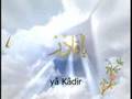 Asma Ul Husna Holy Names Of Allah